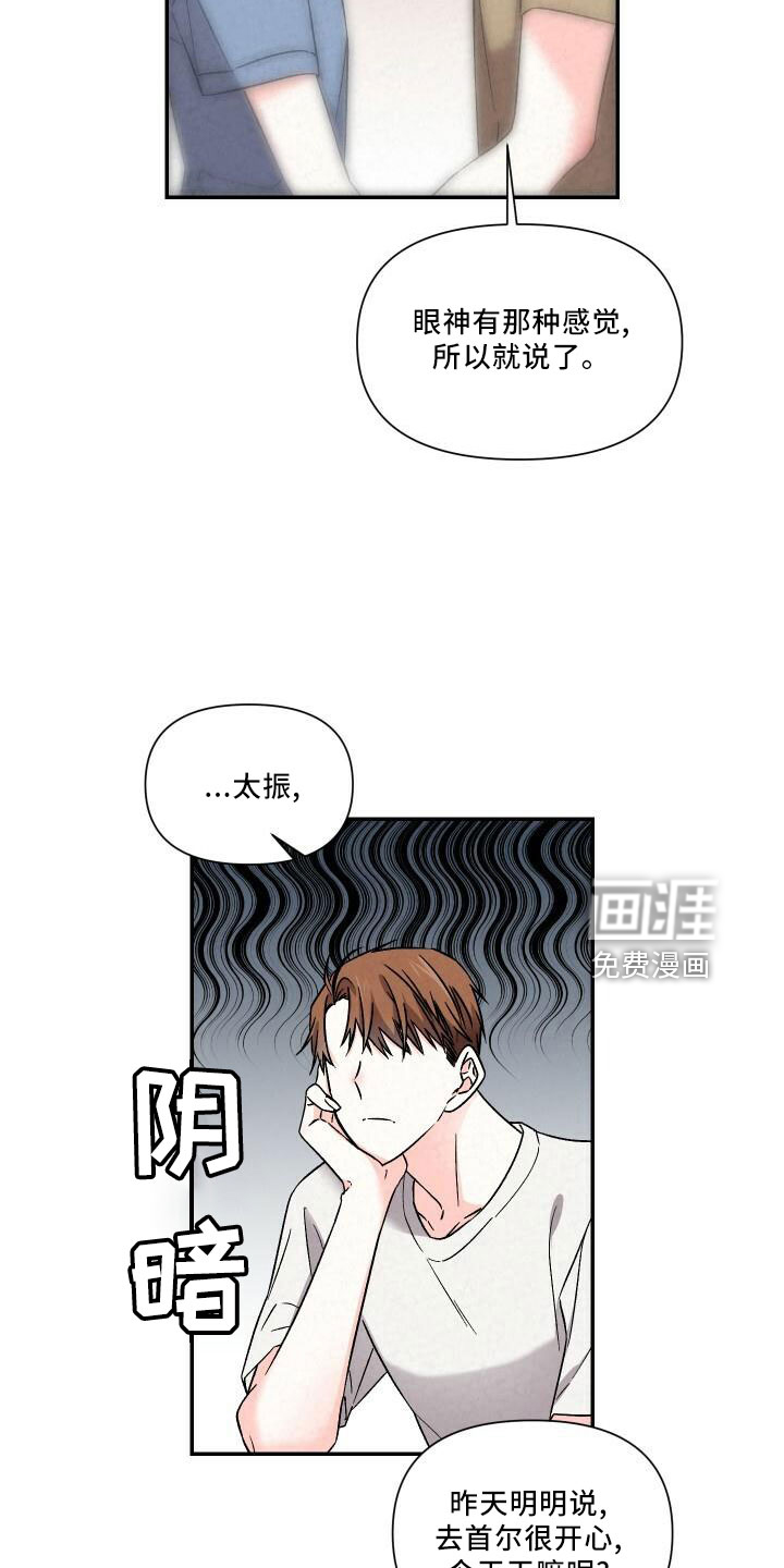 第101话3