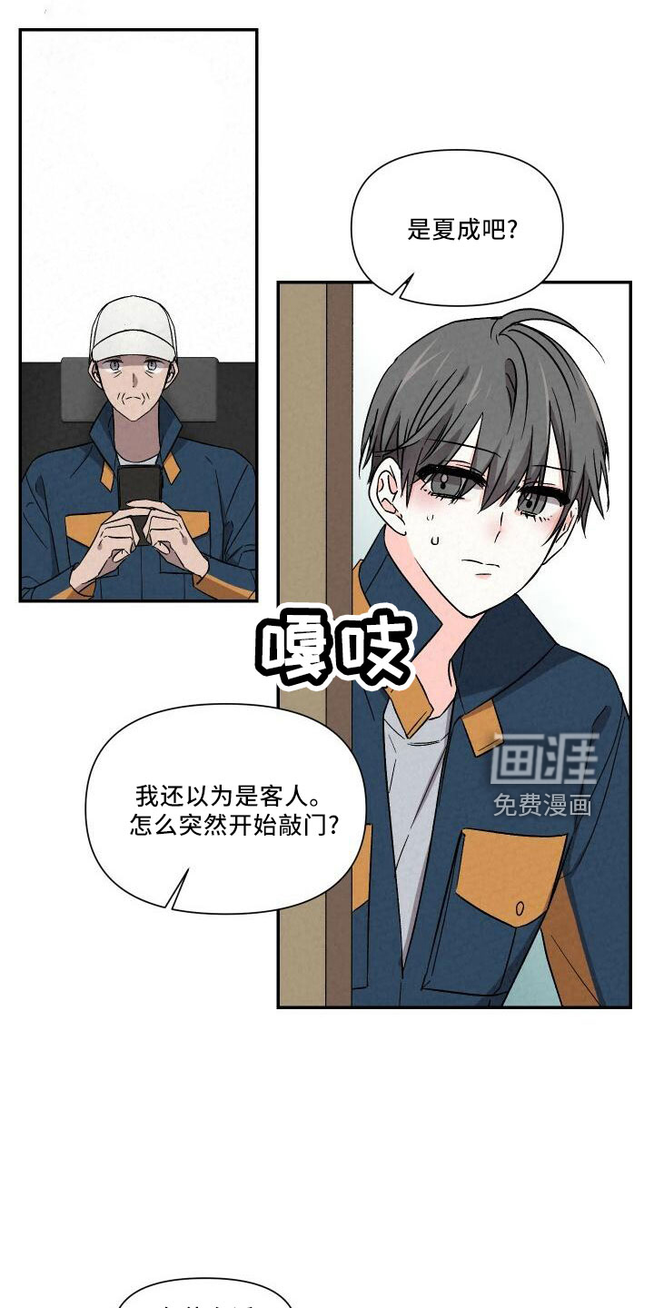 第101话5