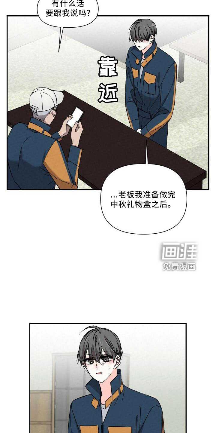 第101话6