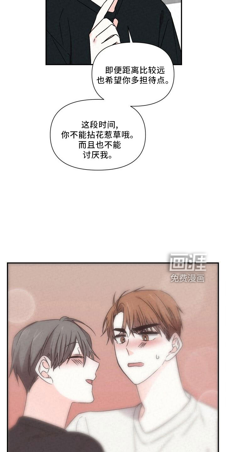 第101话21