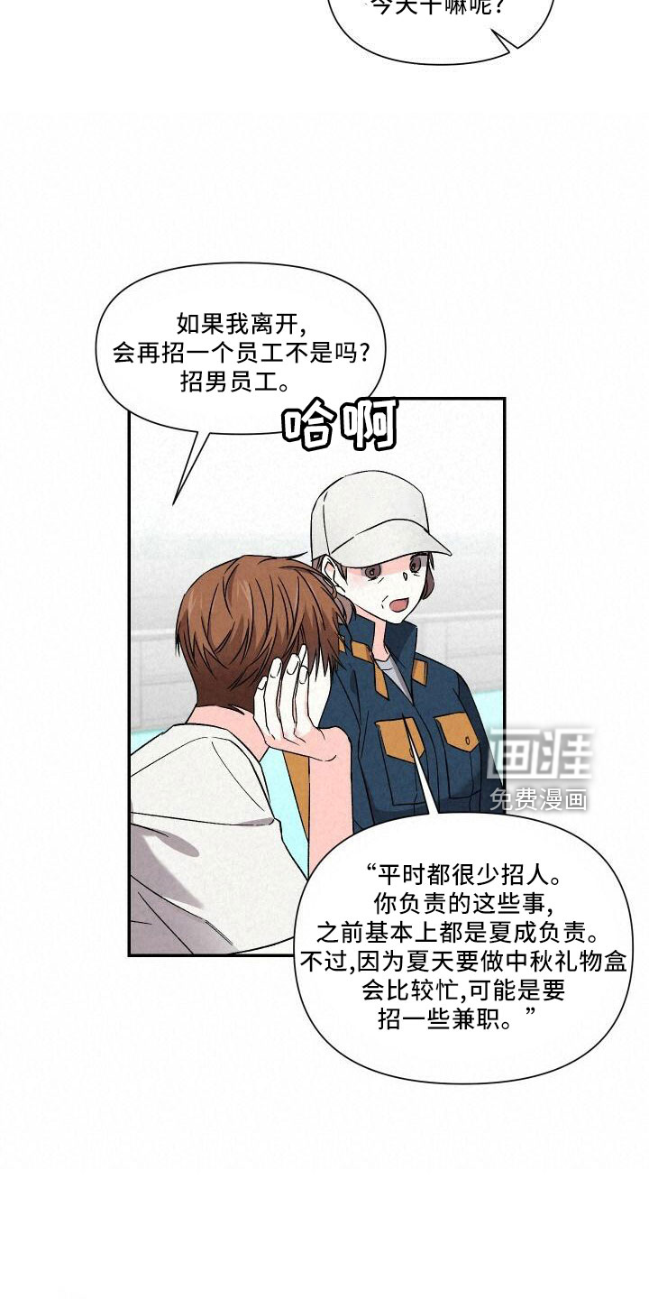 第101话4