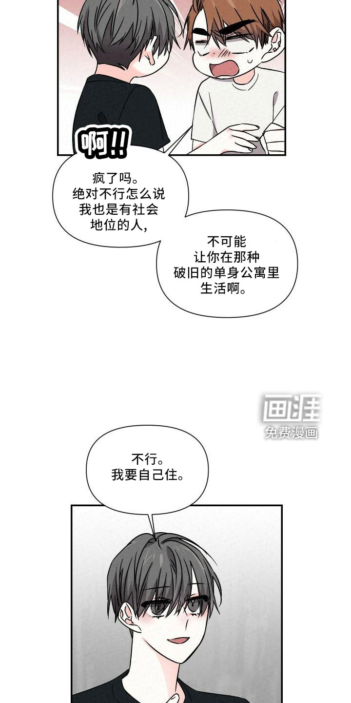 第101话20