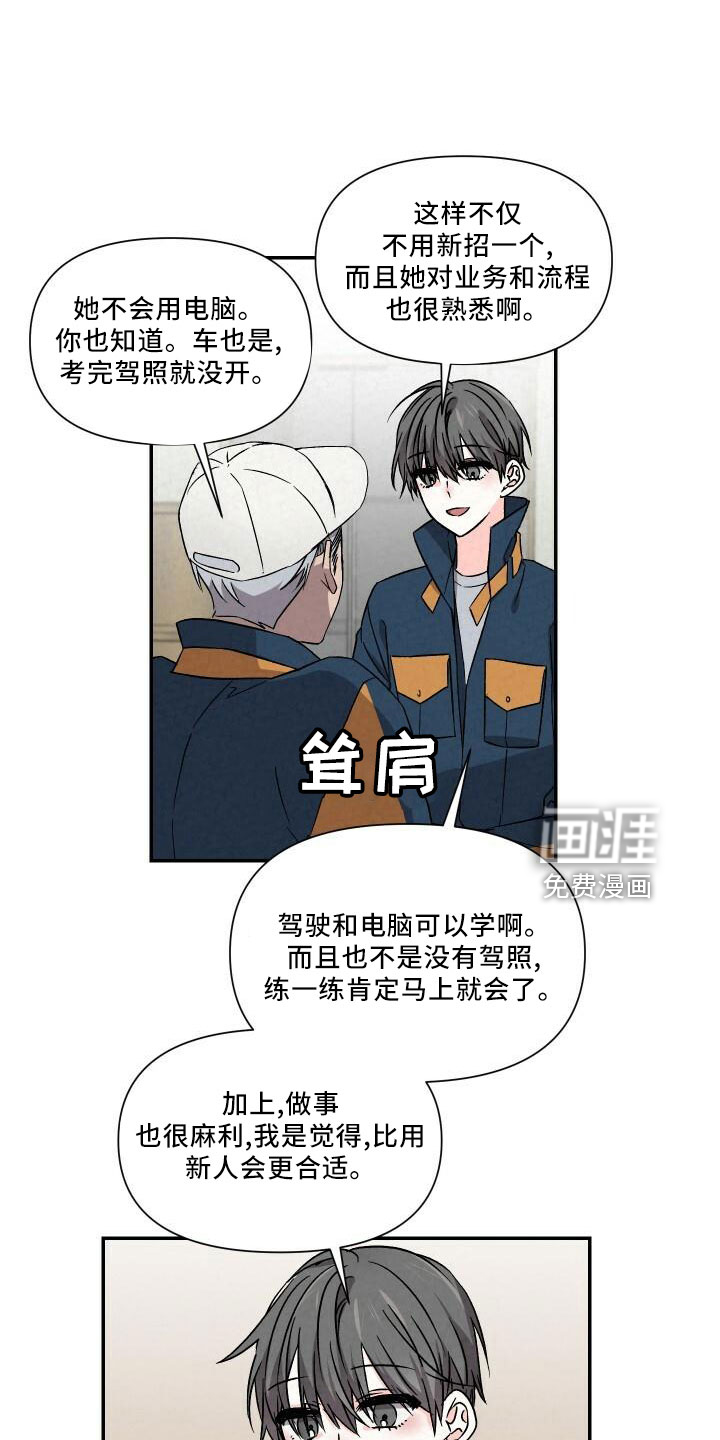 第101话10