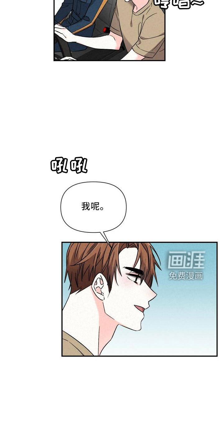 第100话6