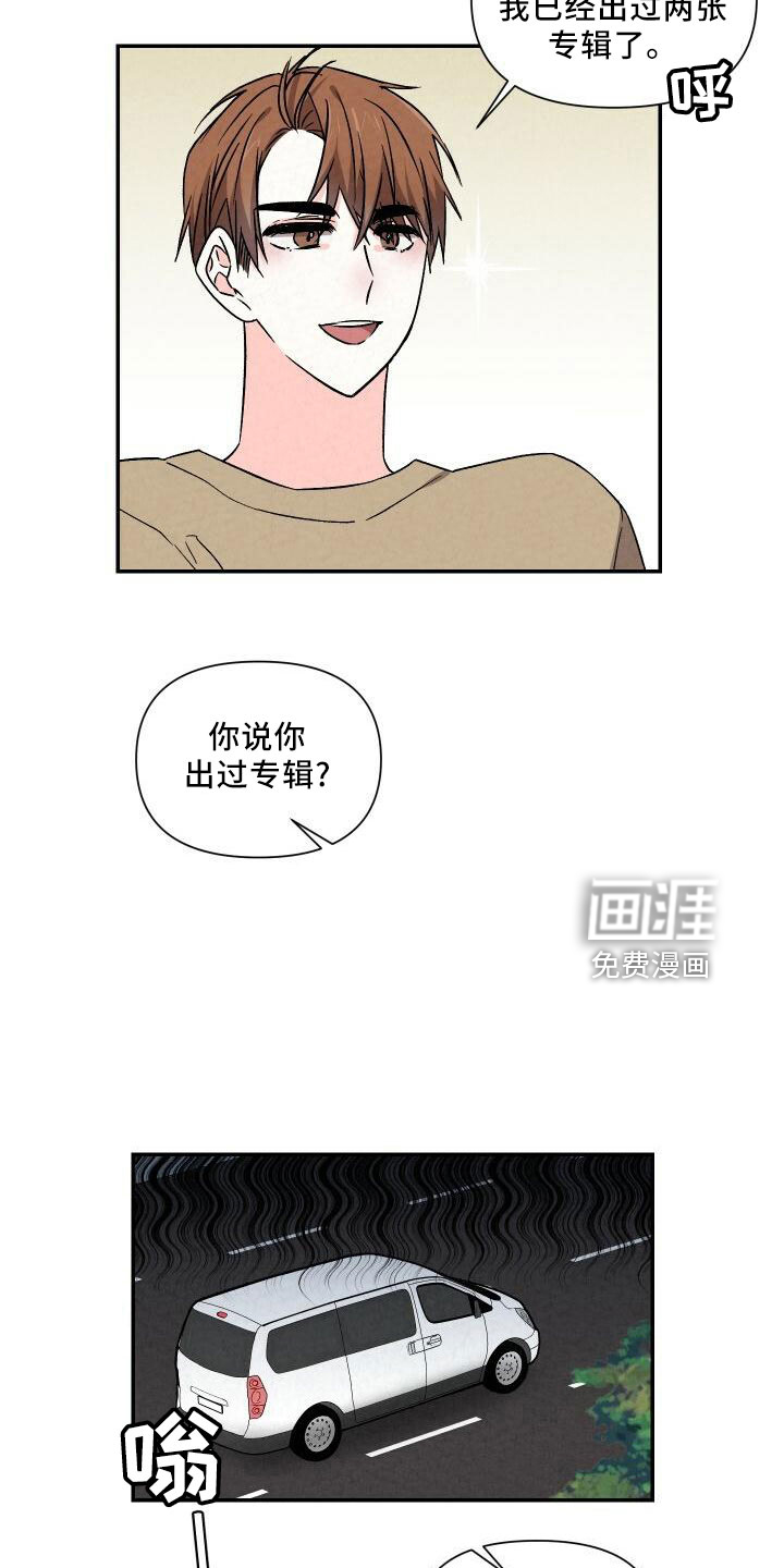 第100话8