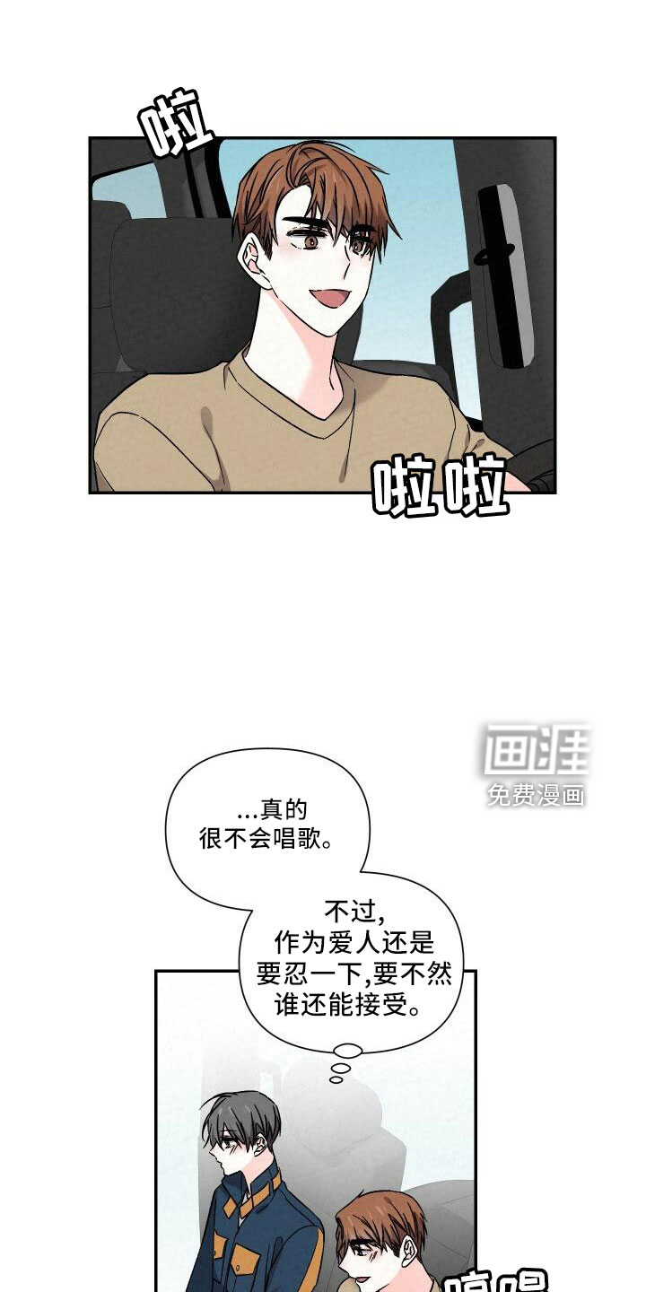 第100话5