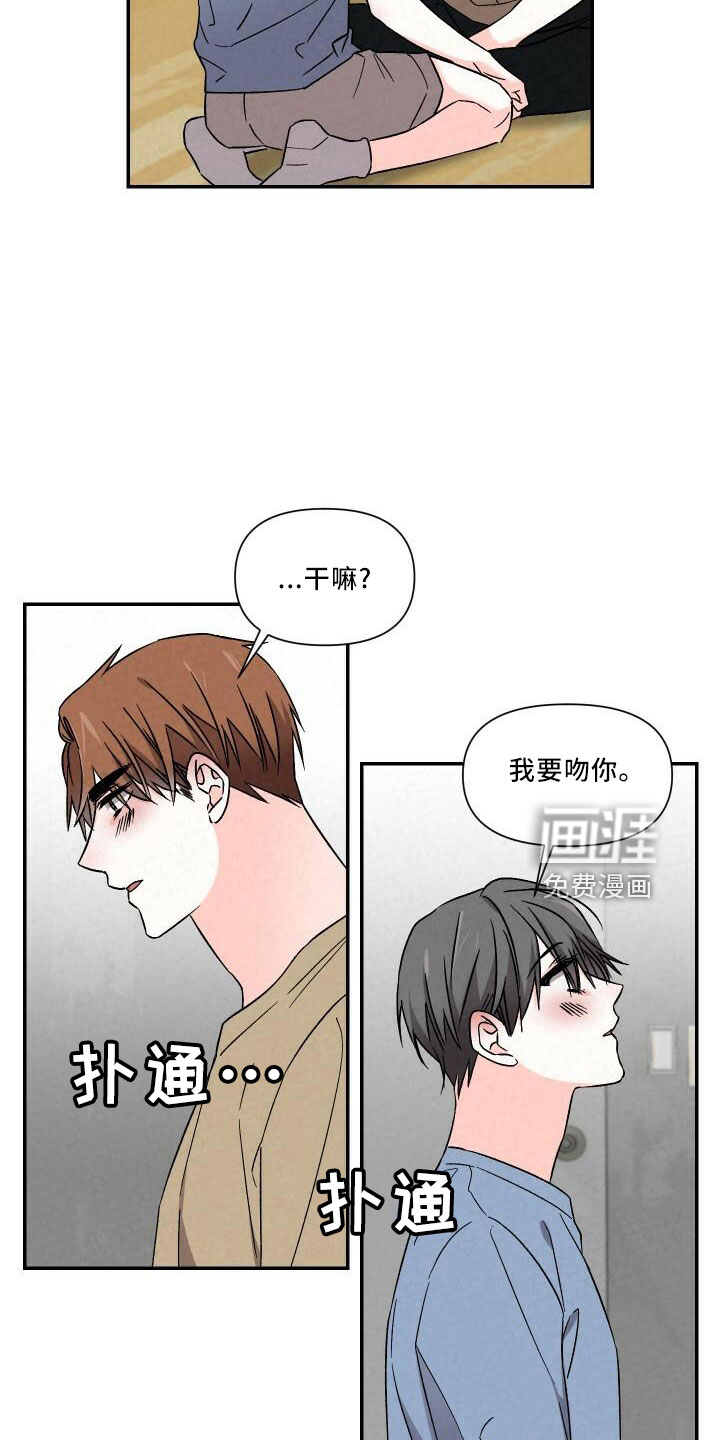 第100话16