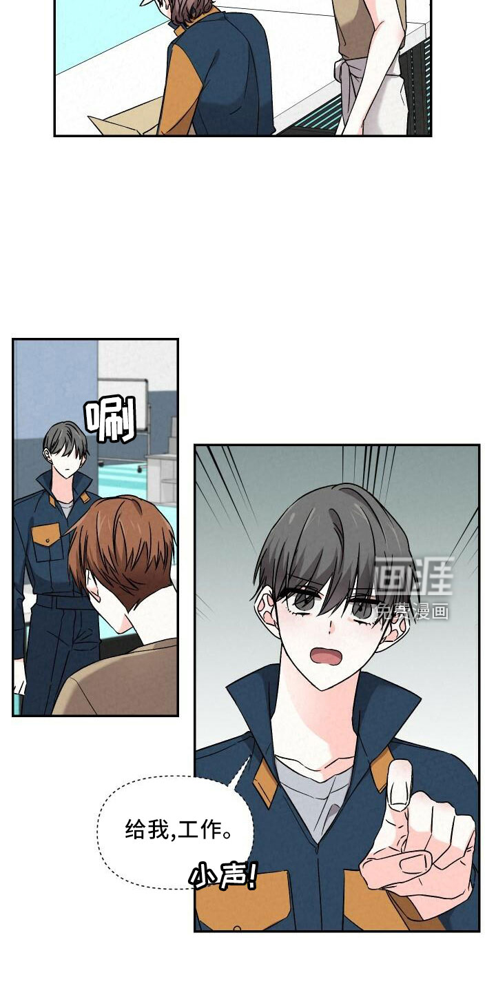 第100话3