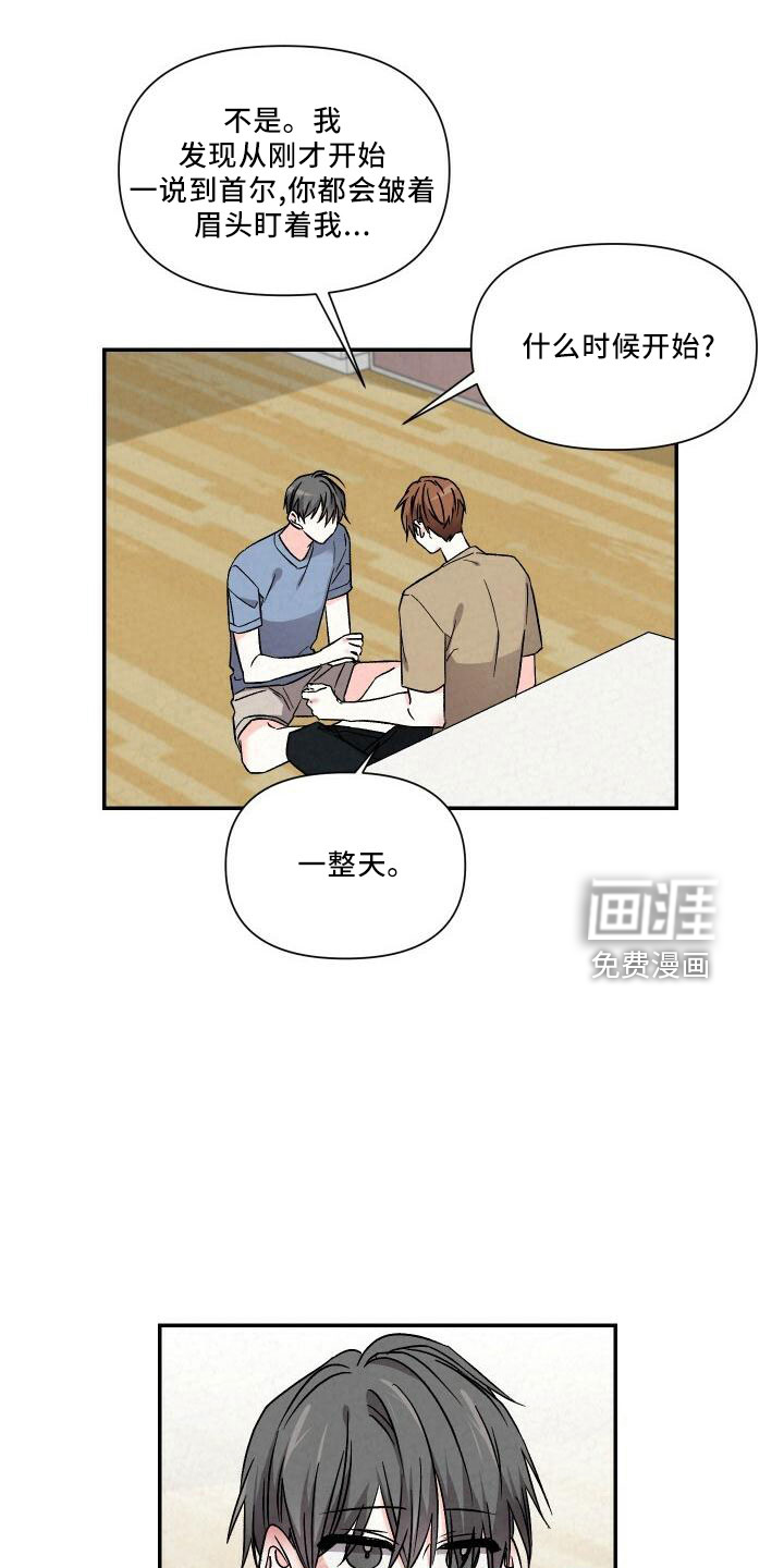 第100话21