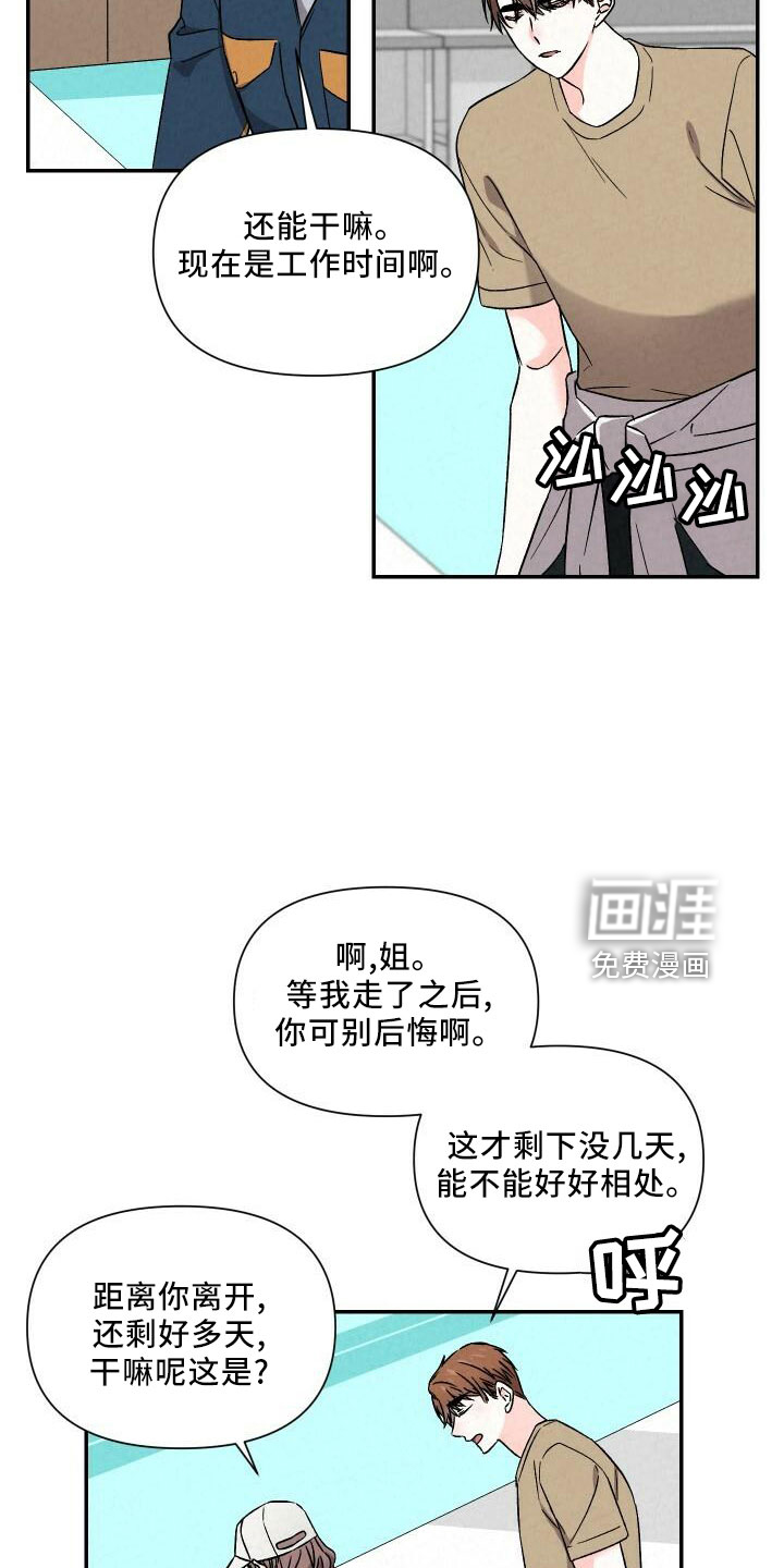第100话2