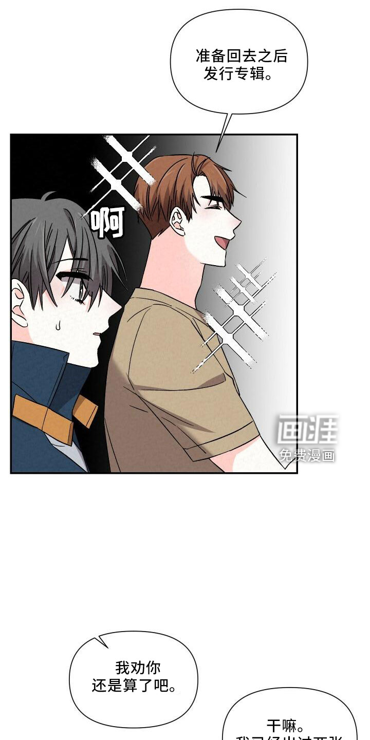 第100话7