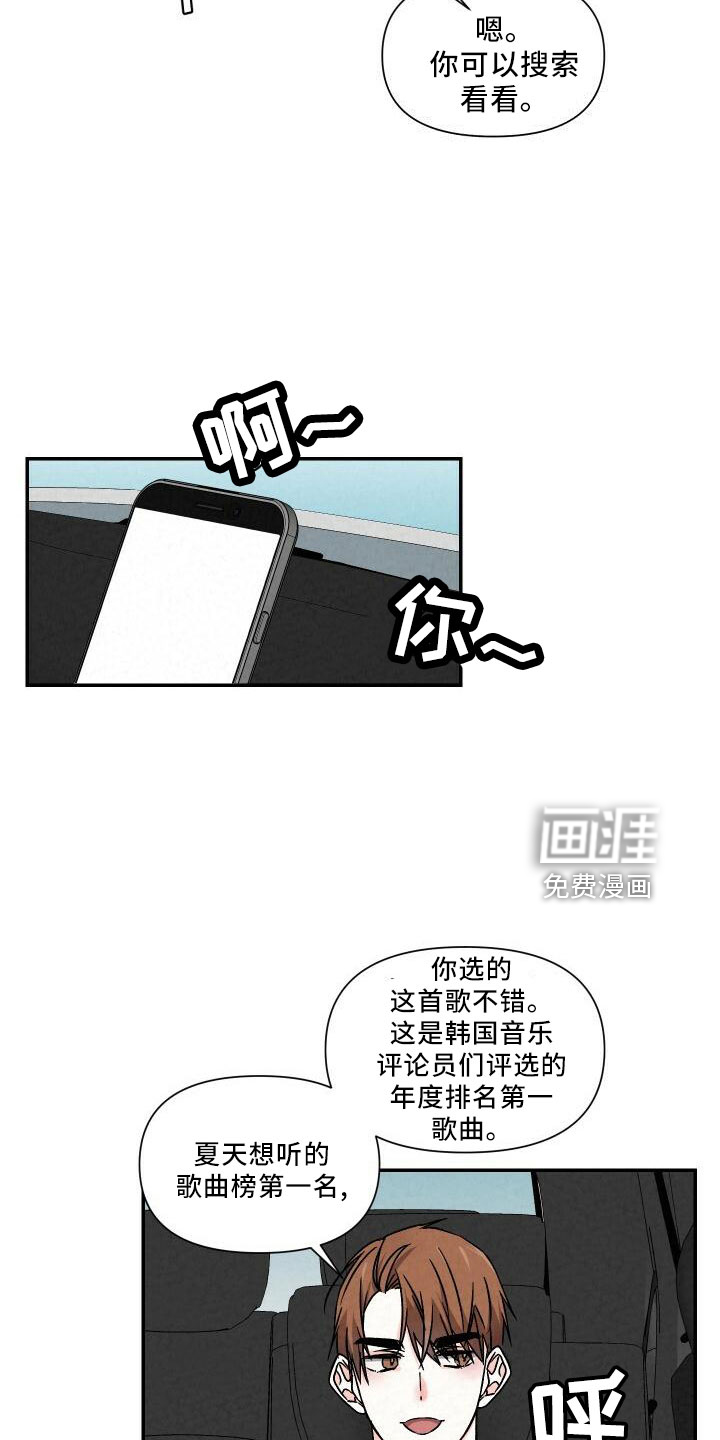 第100话9