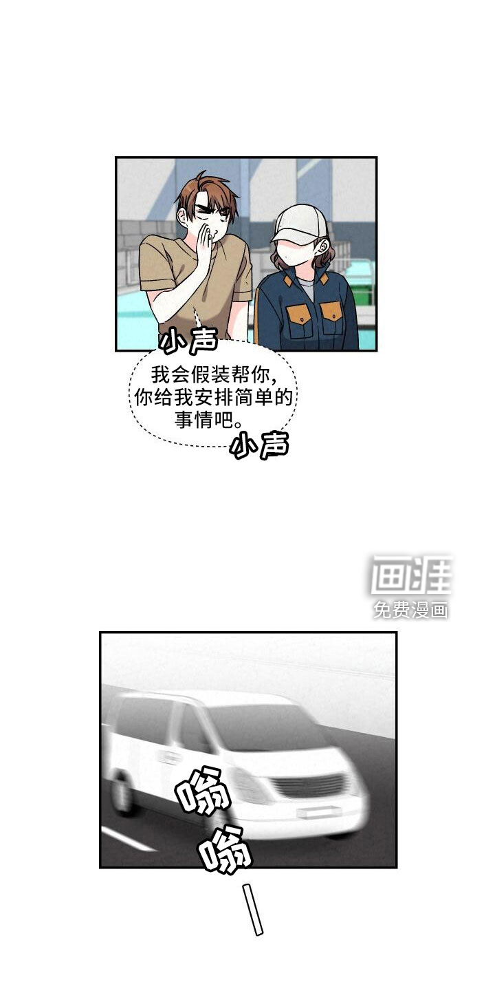 第100话4