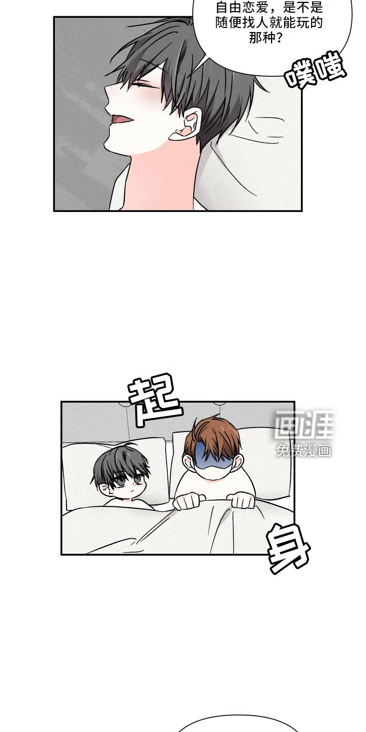 第99话21