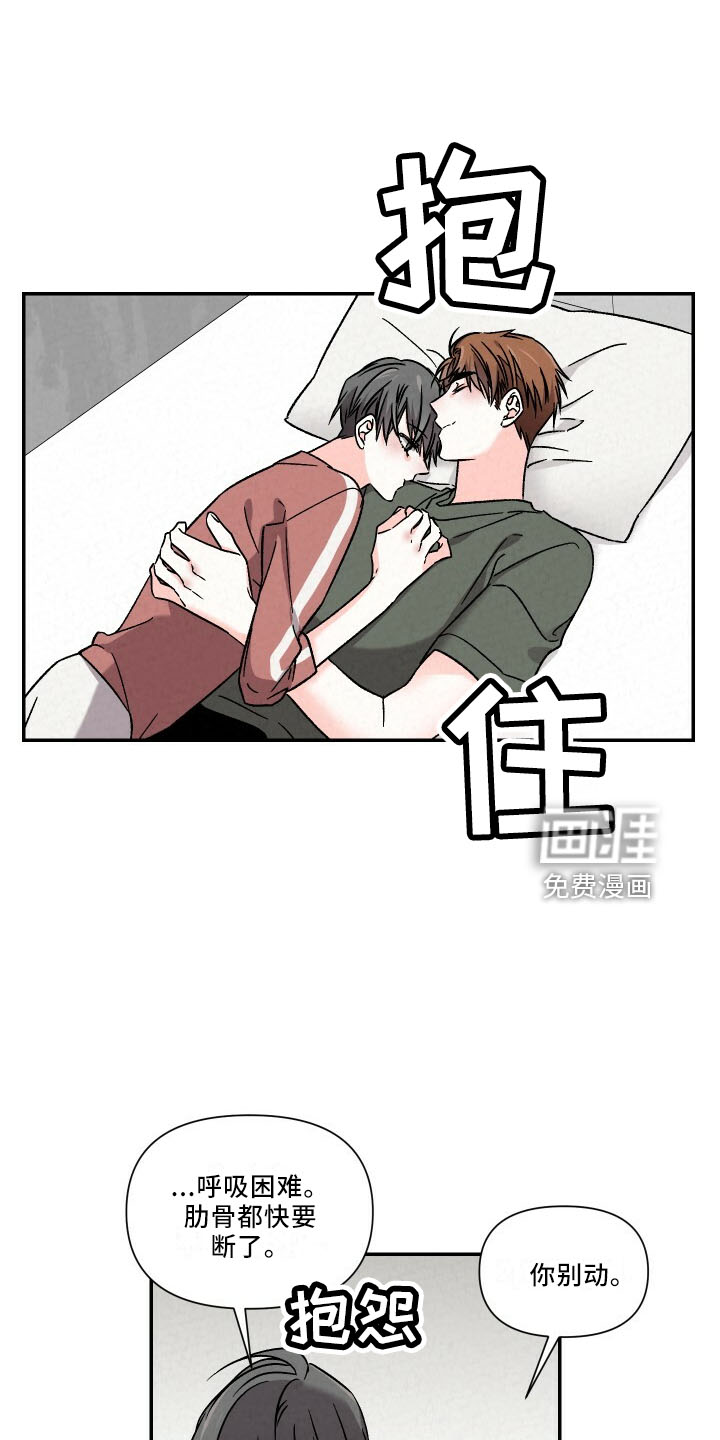 第99话4
