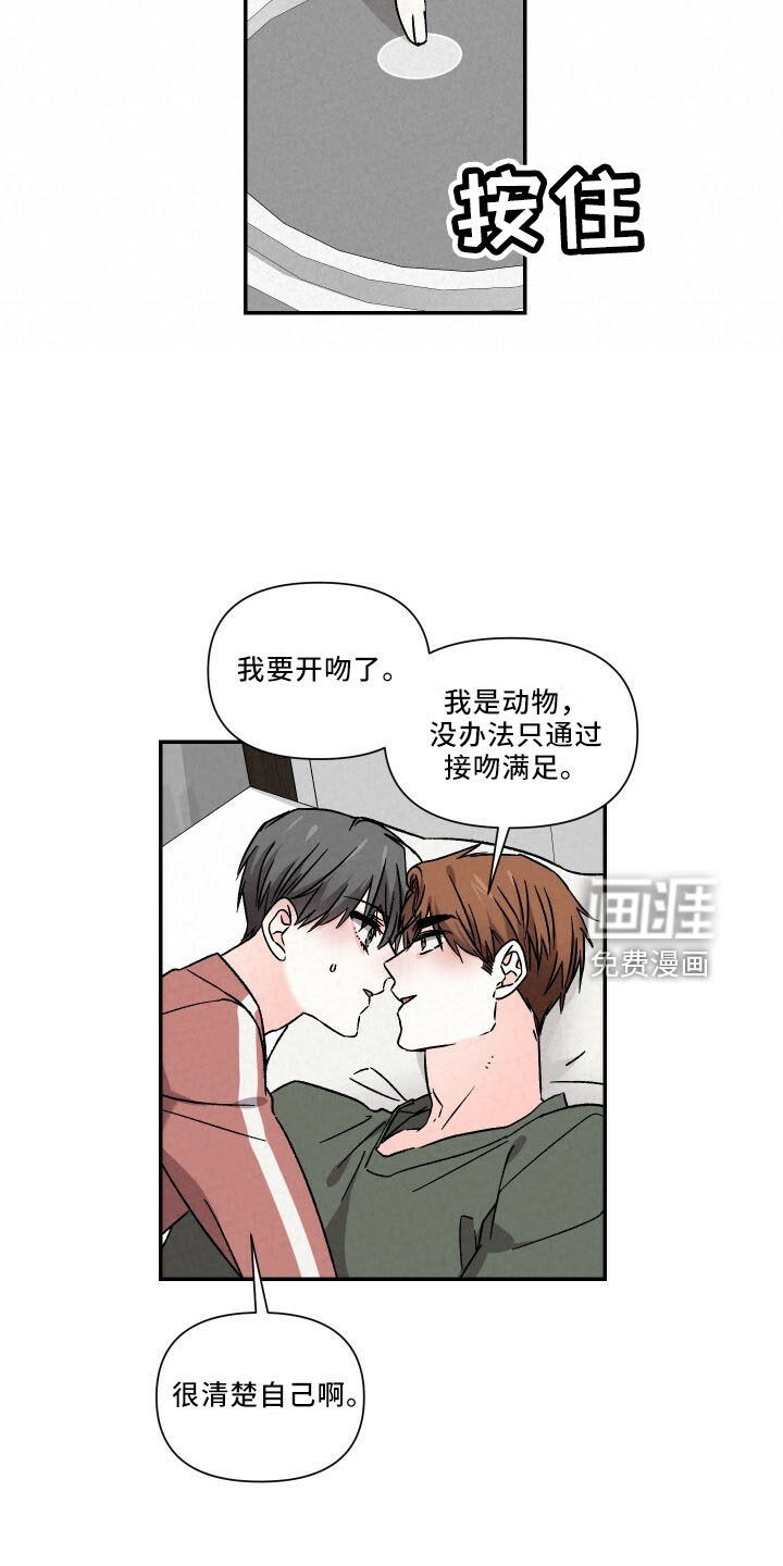 第99话9