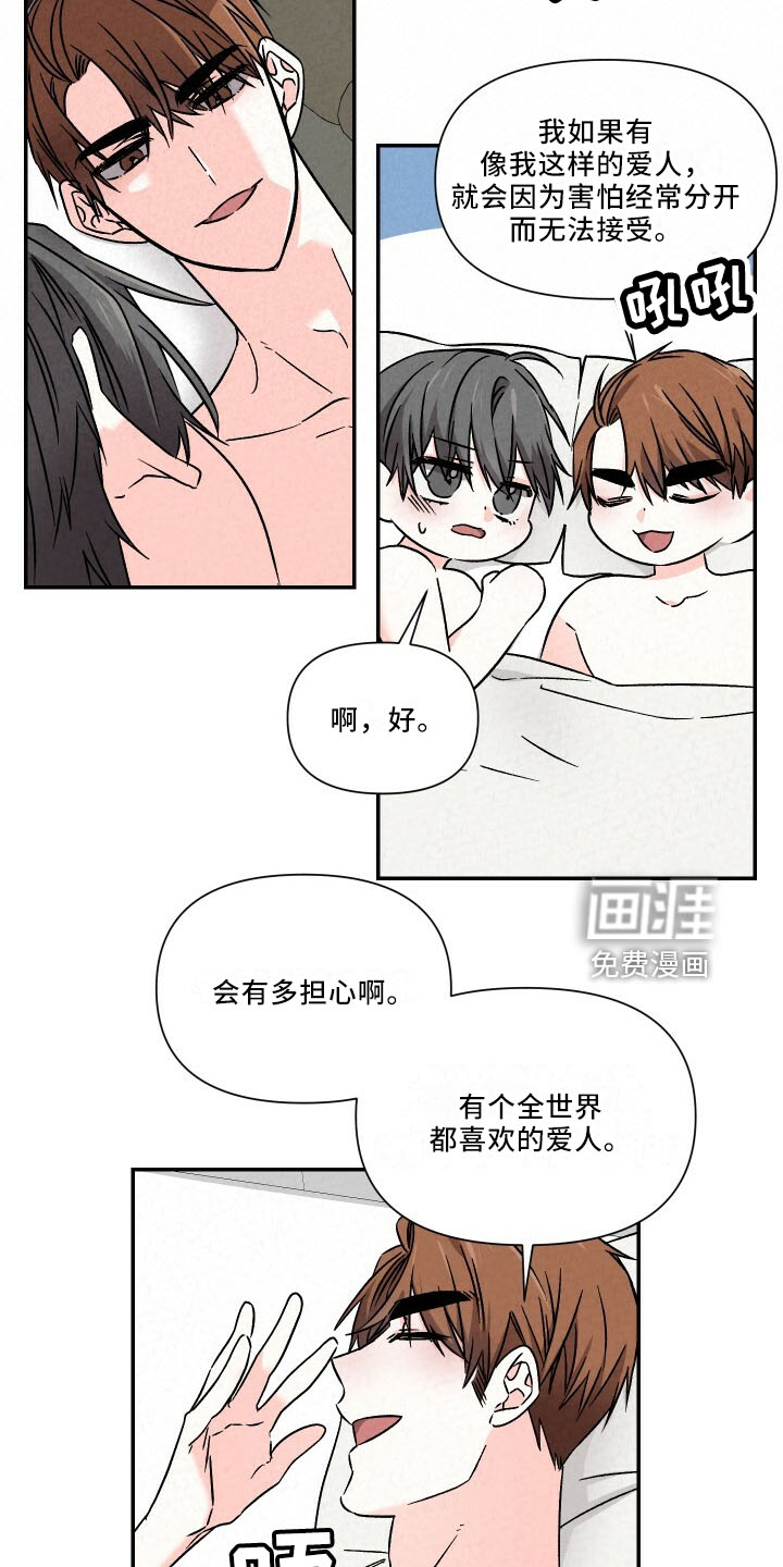第99话16