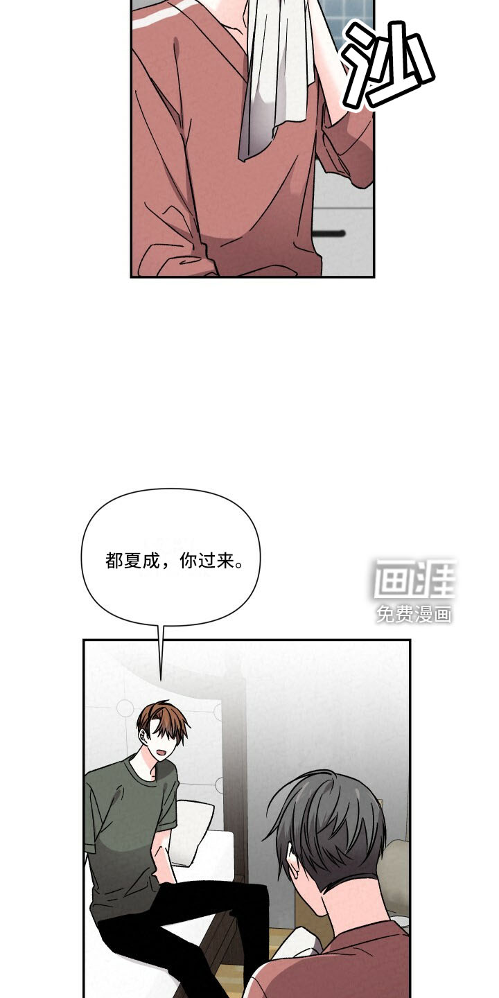 第99话2