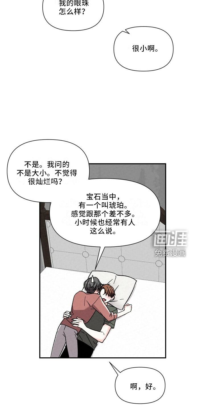 第99话6