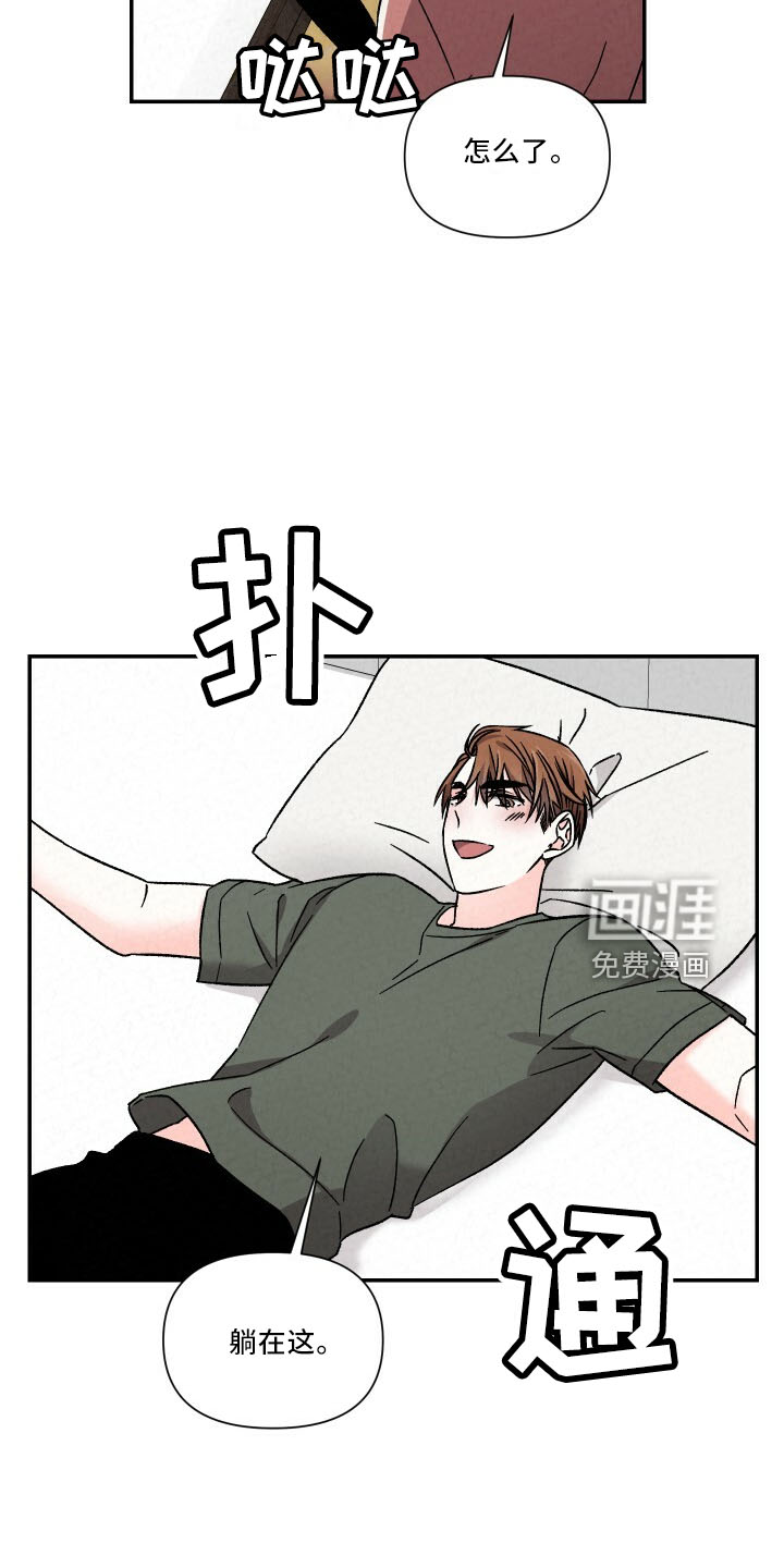 第99话3