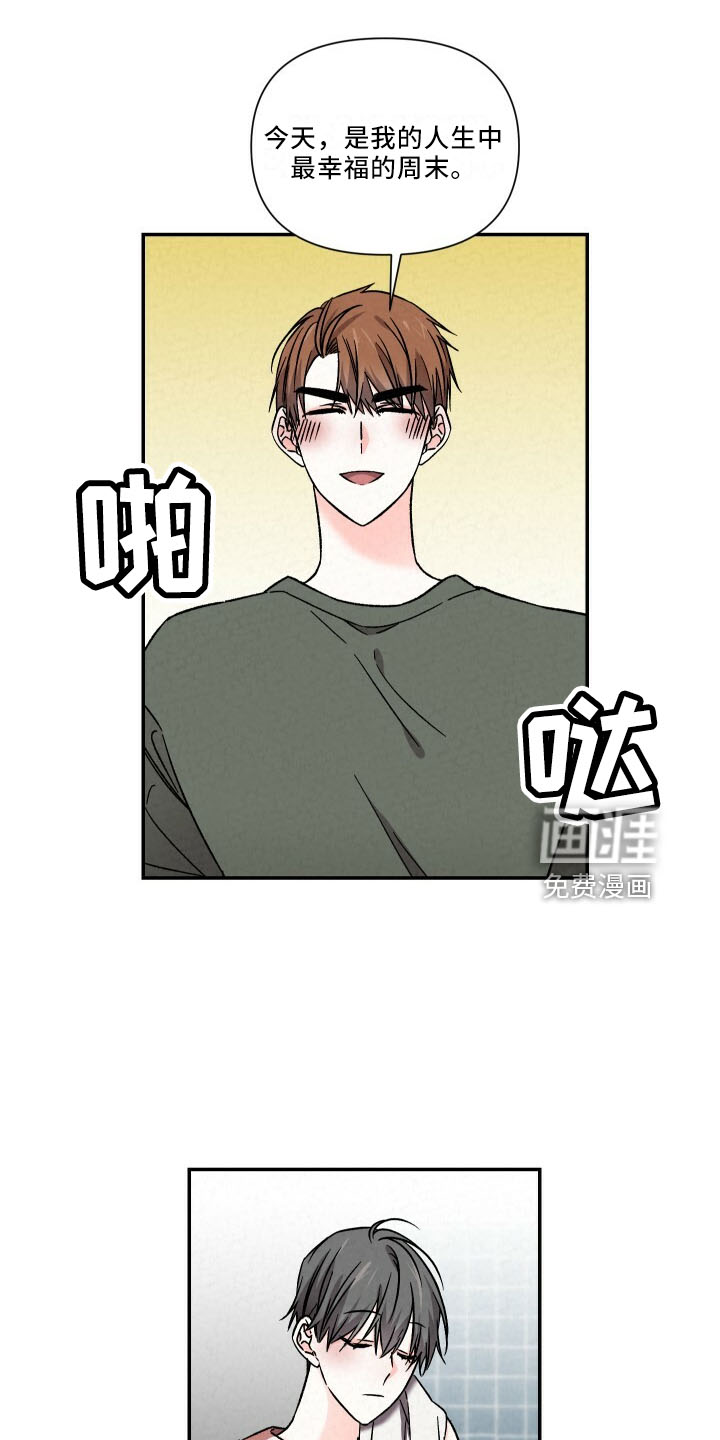 第99话1