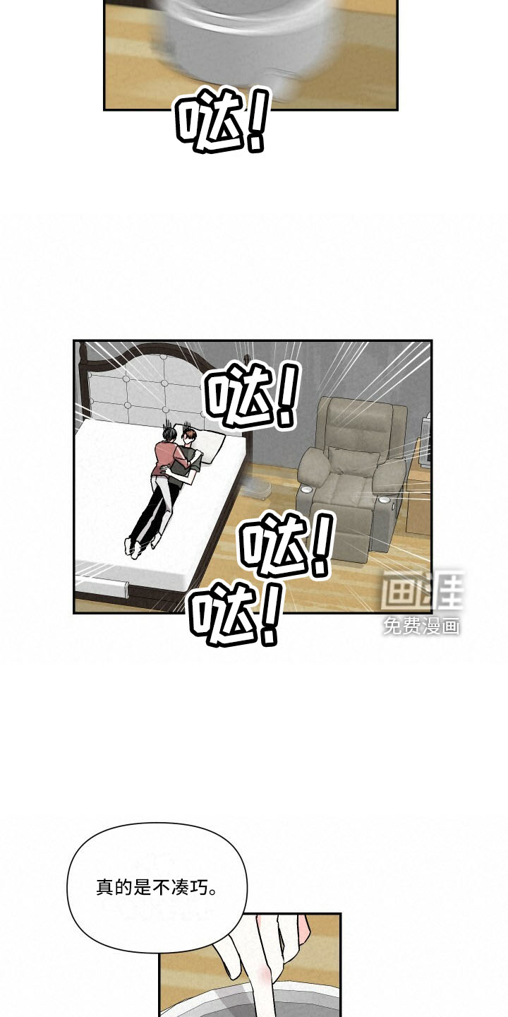 第99话8