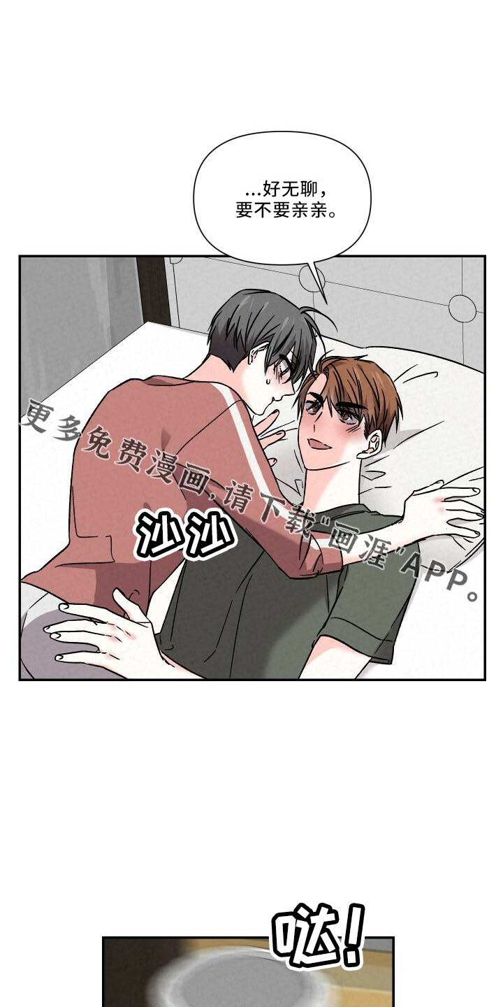 第99话7