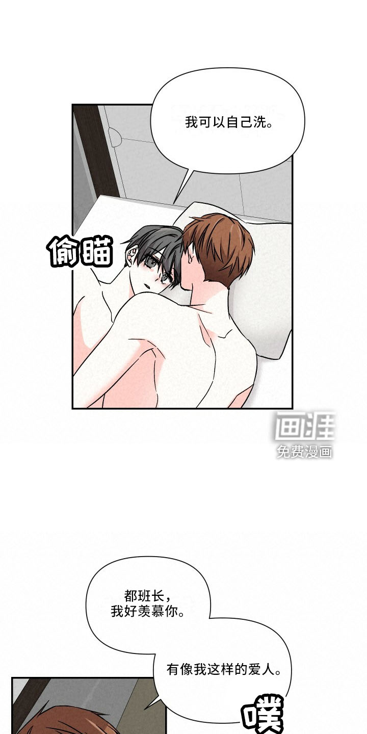 第99话15