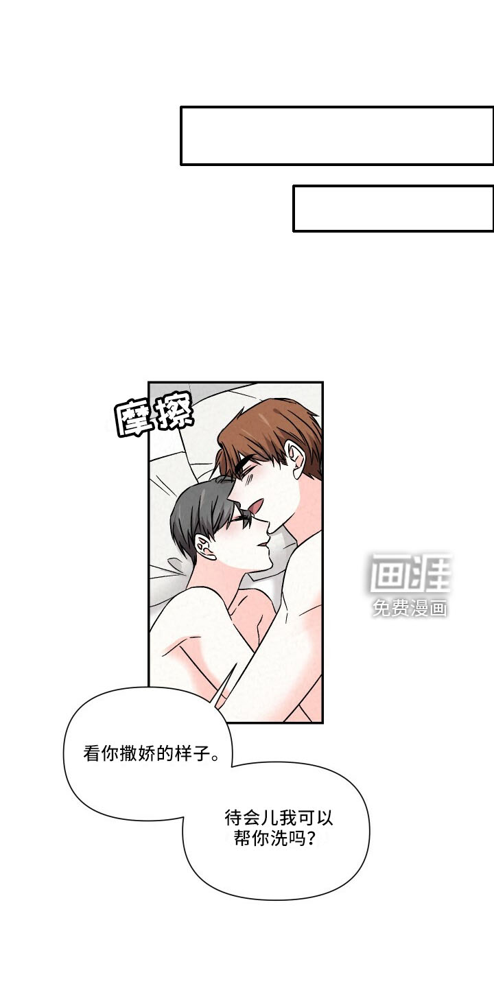 第99话14