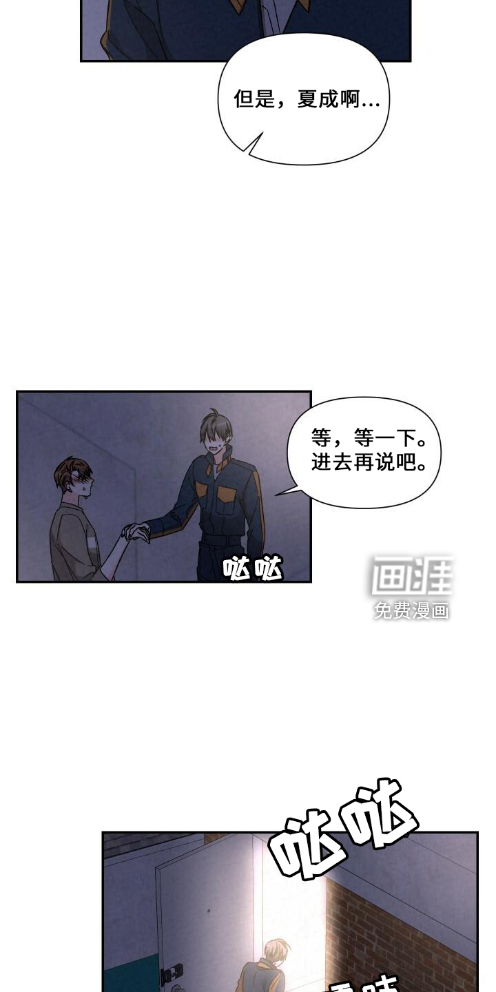 第98话9