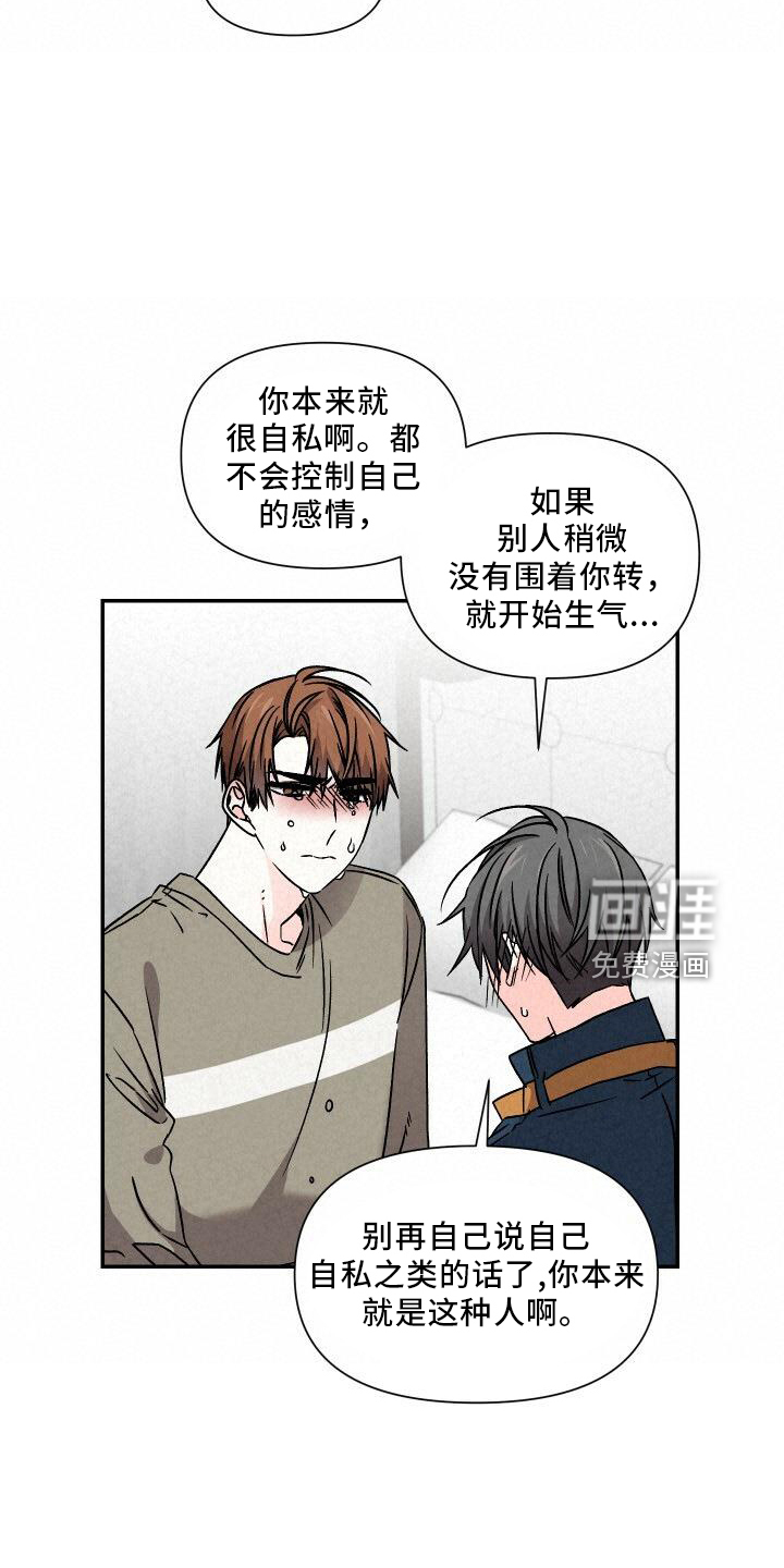 第98话14