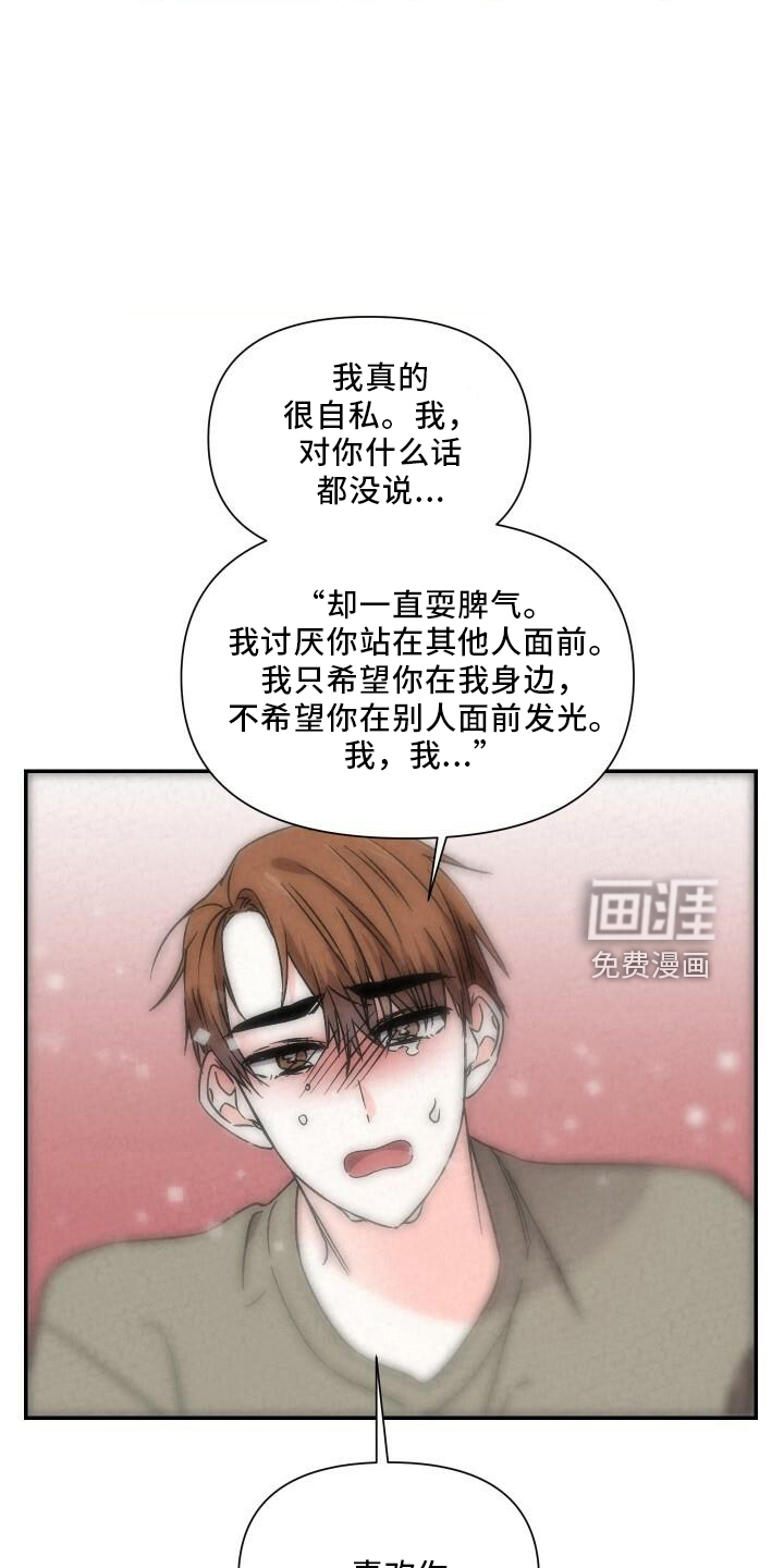 第98话11