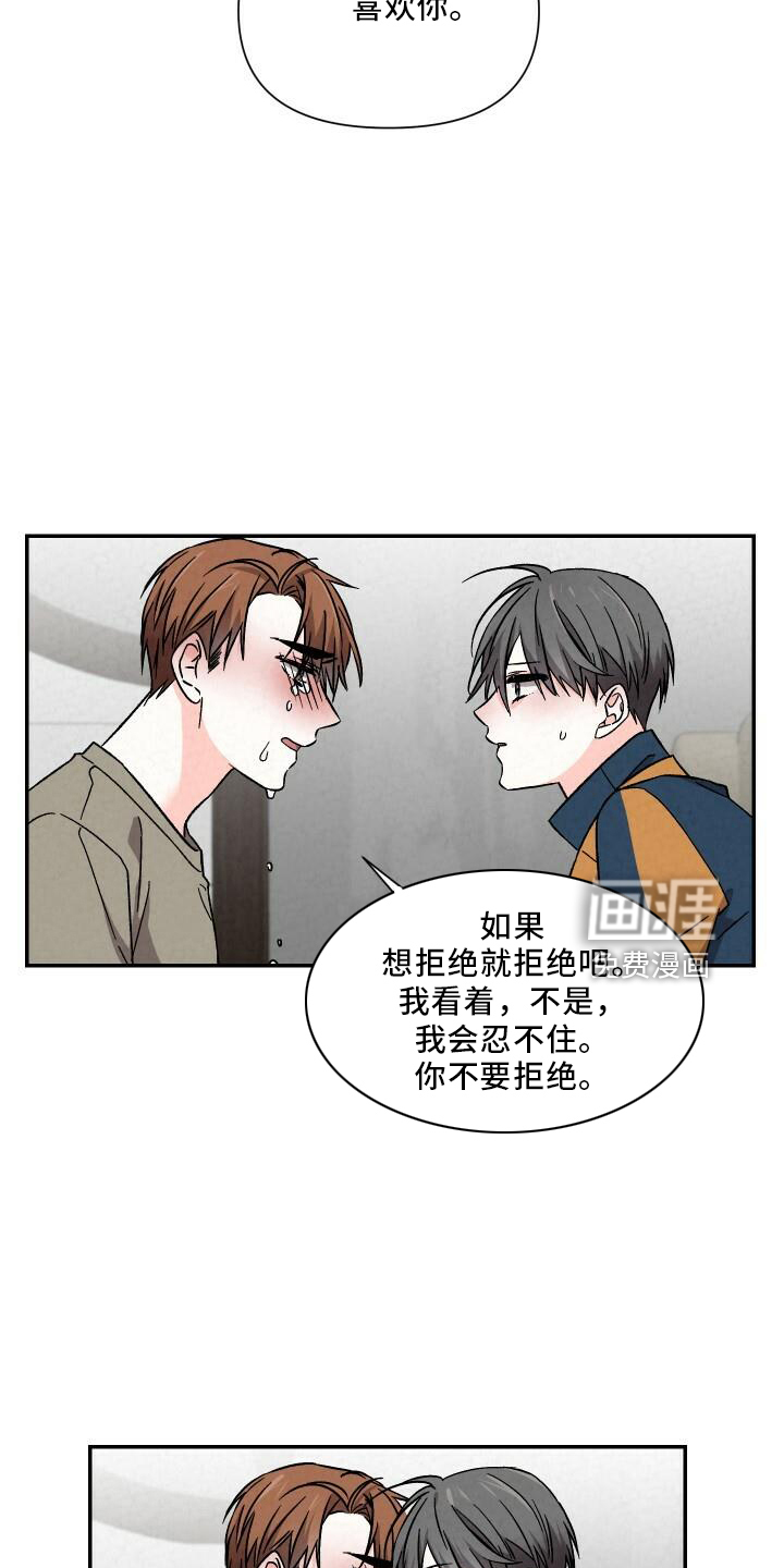 第98话12