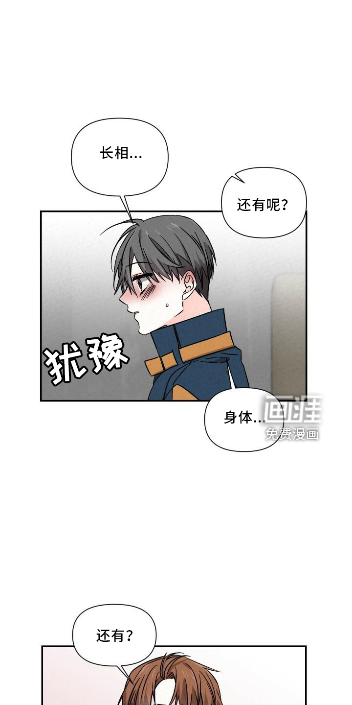 第98话19