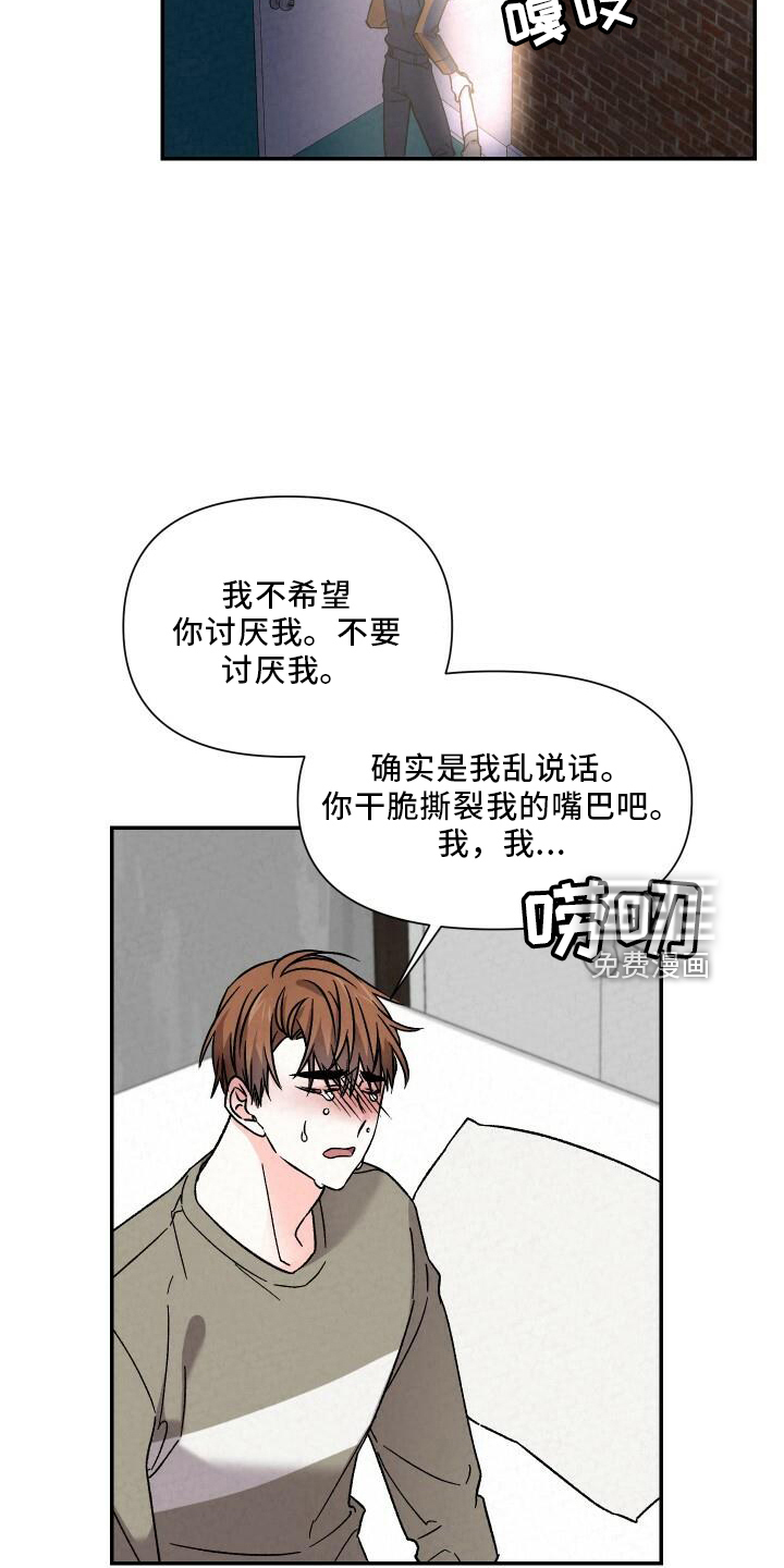 第98话10