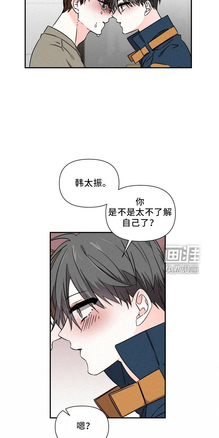 第98话13