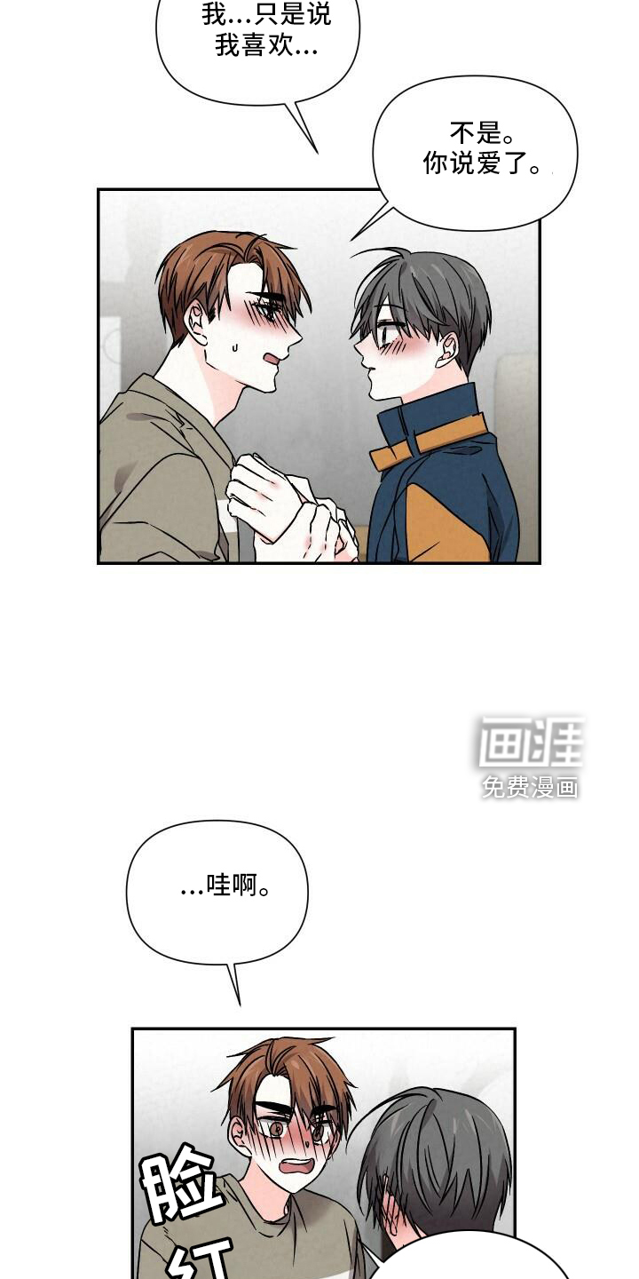 第98话17