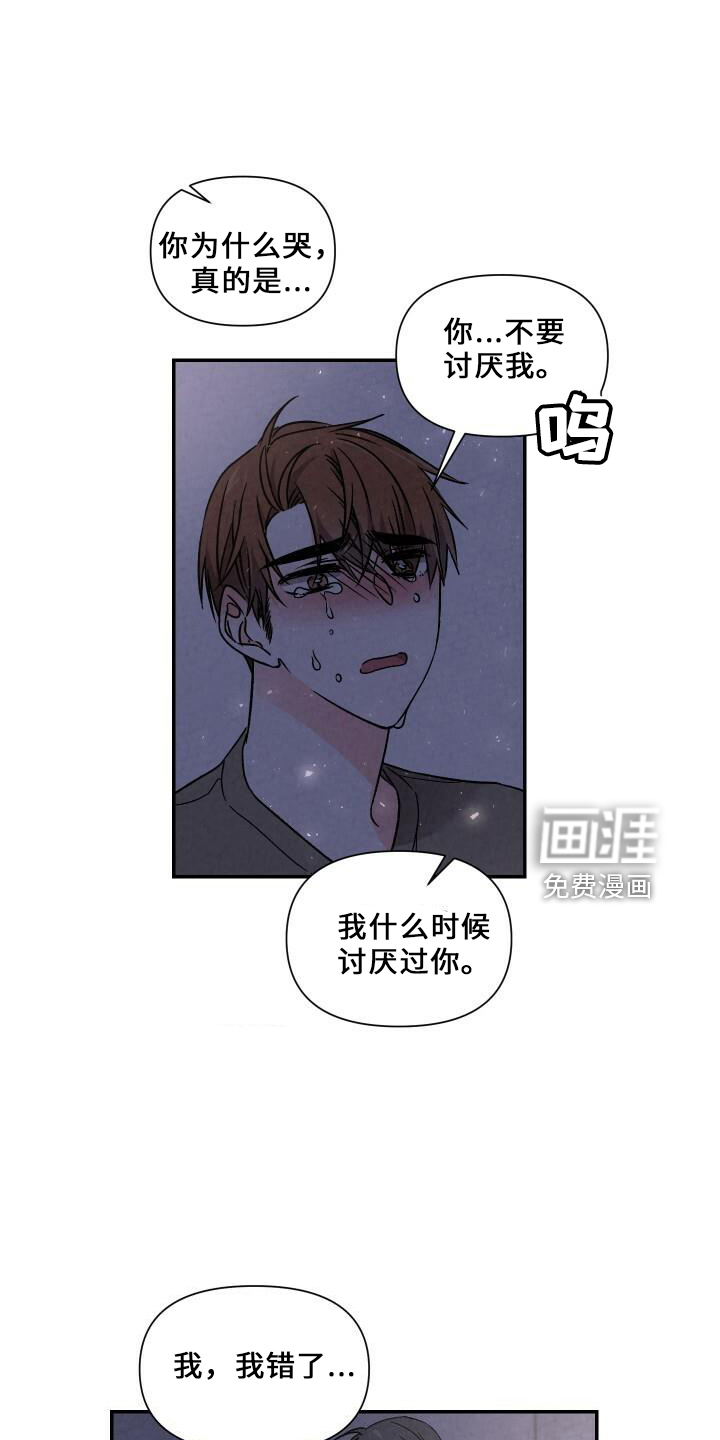 第98话7