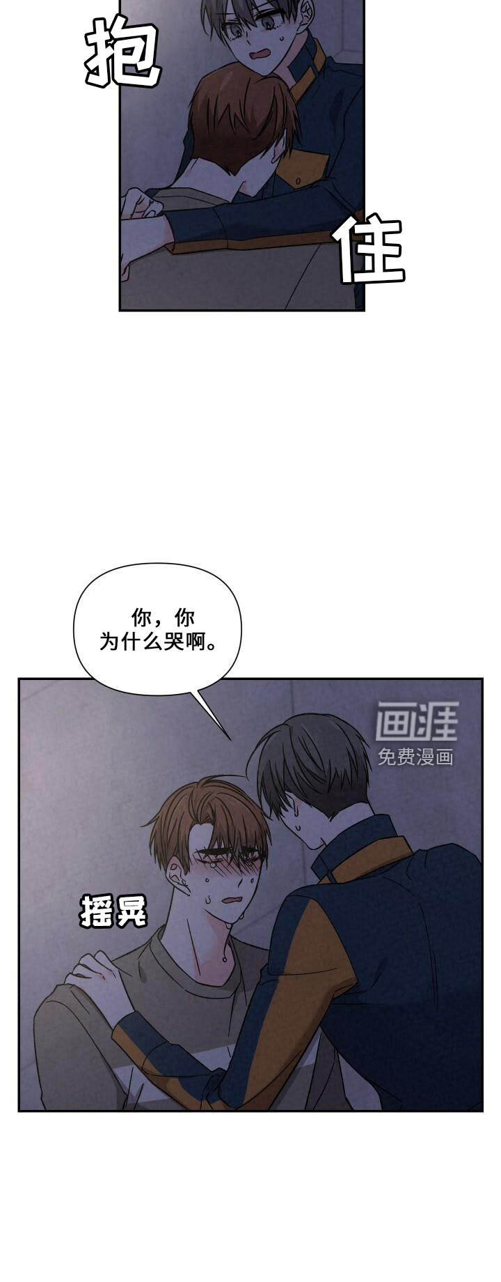 第98话6