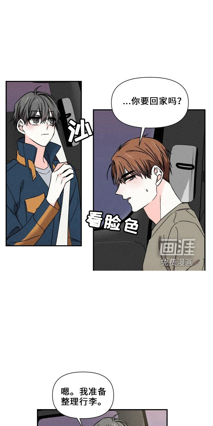 第98话1