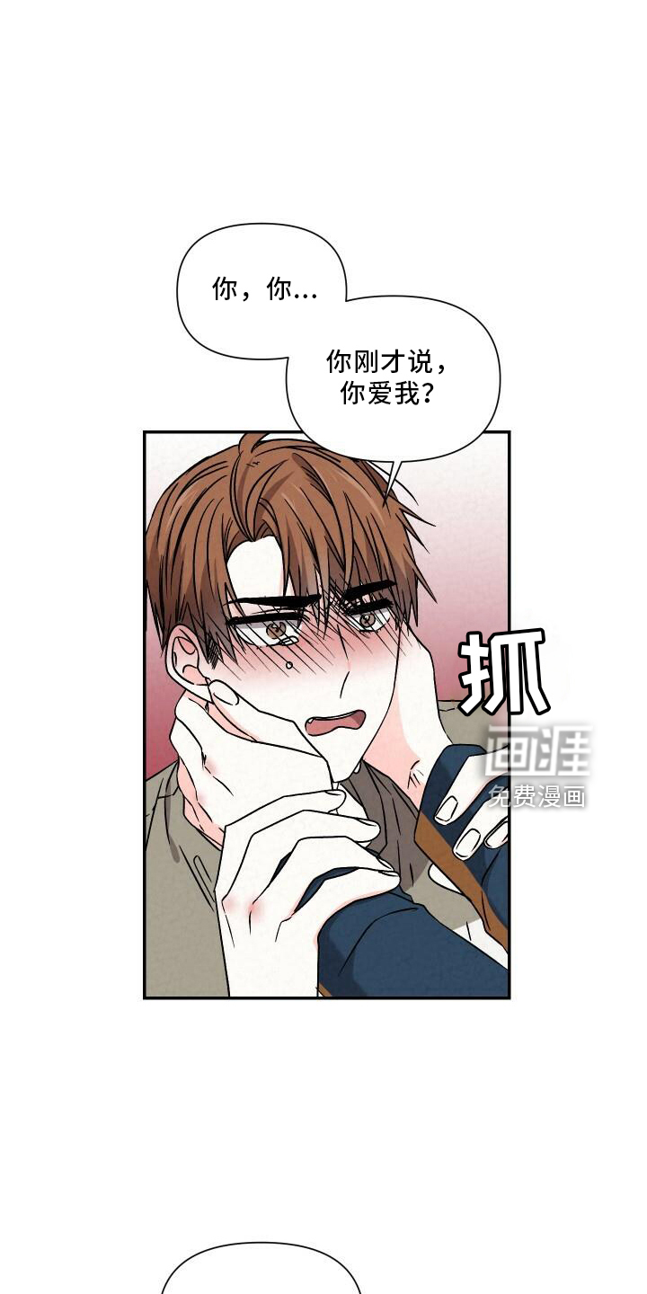 第98话16
