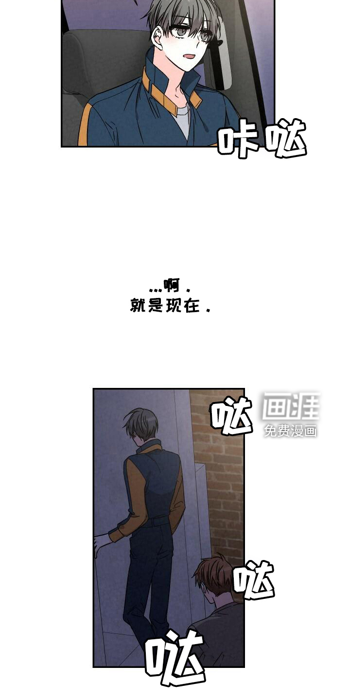 第98话2