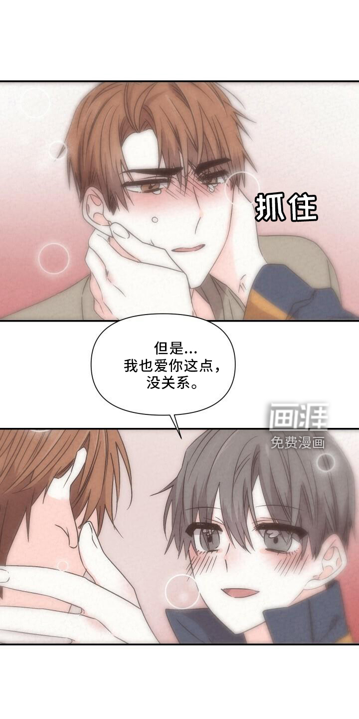 第98话15