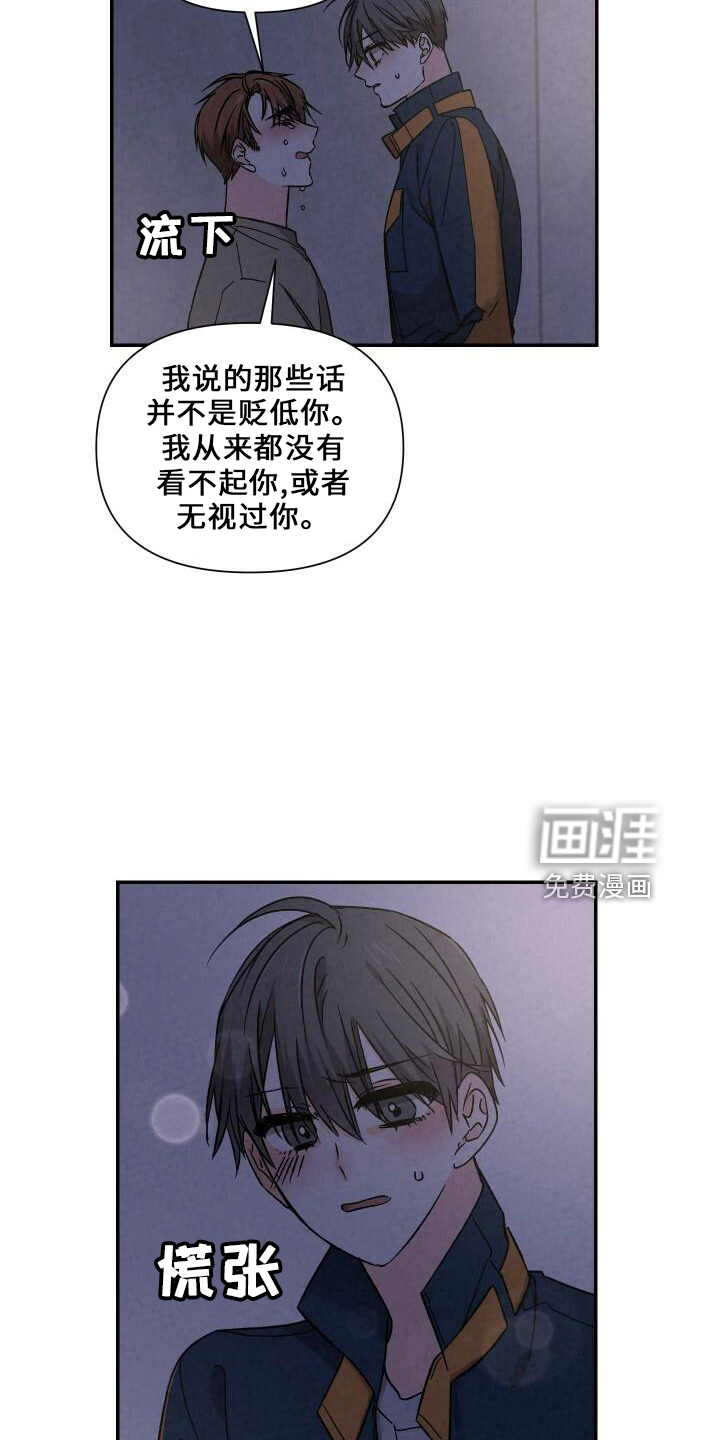 第98话8