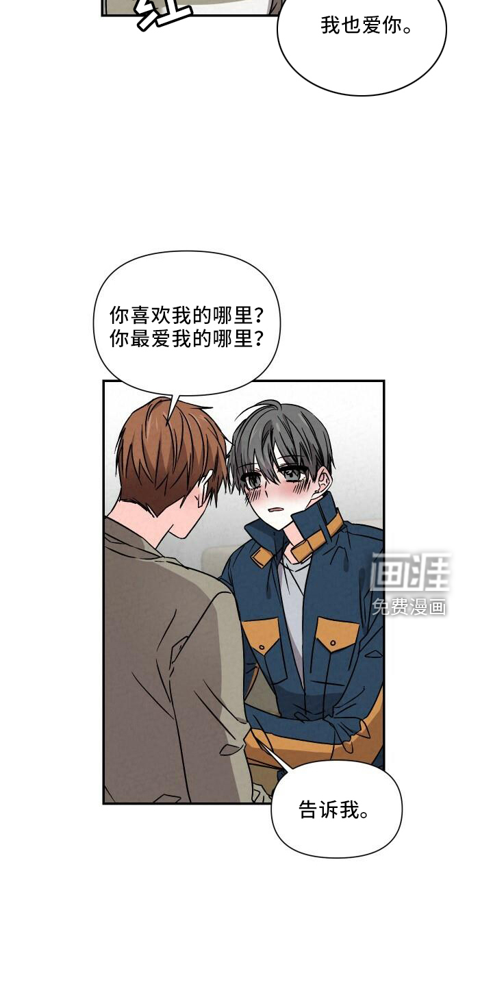 第98话18