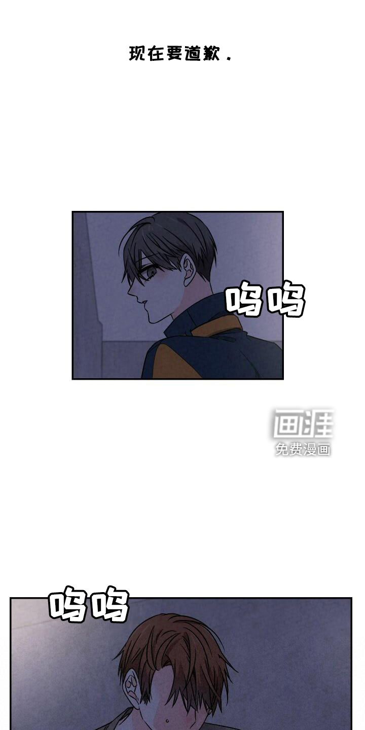 第98话3