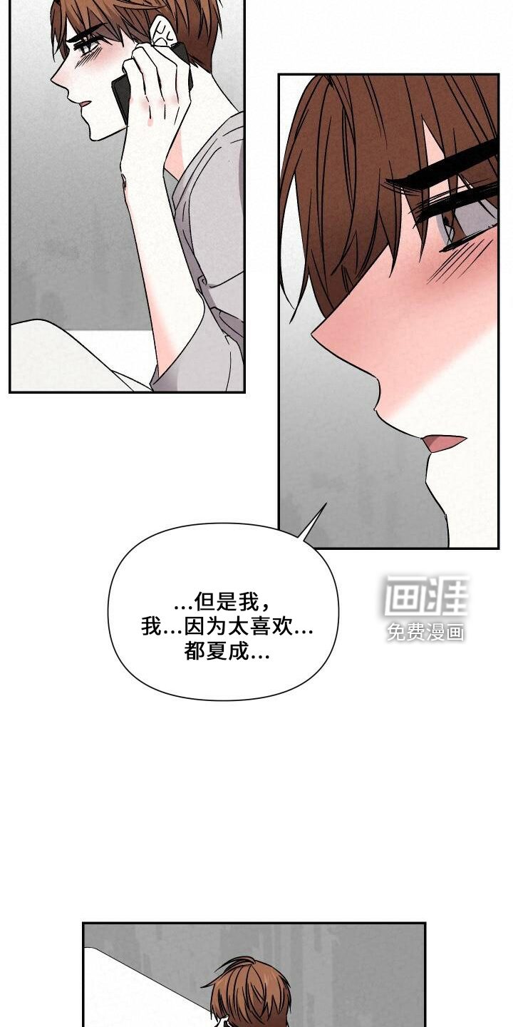 第97话20