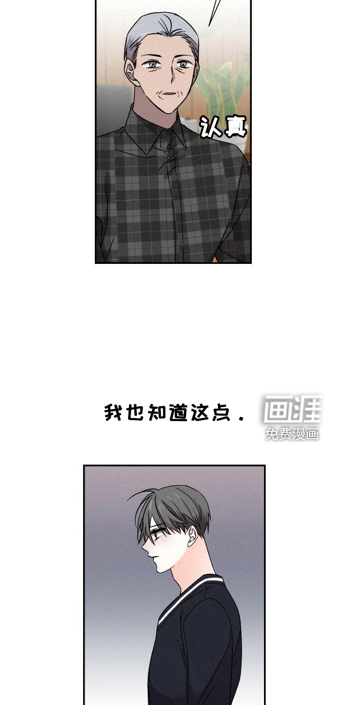 第97话4