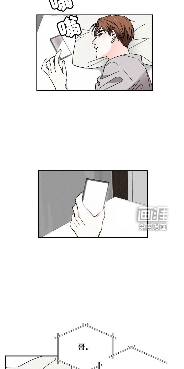 第97话10