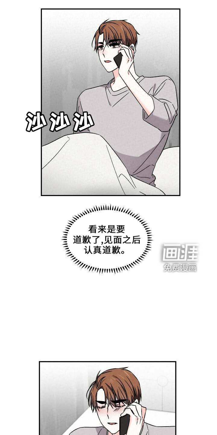 第97话17